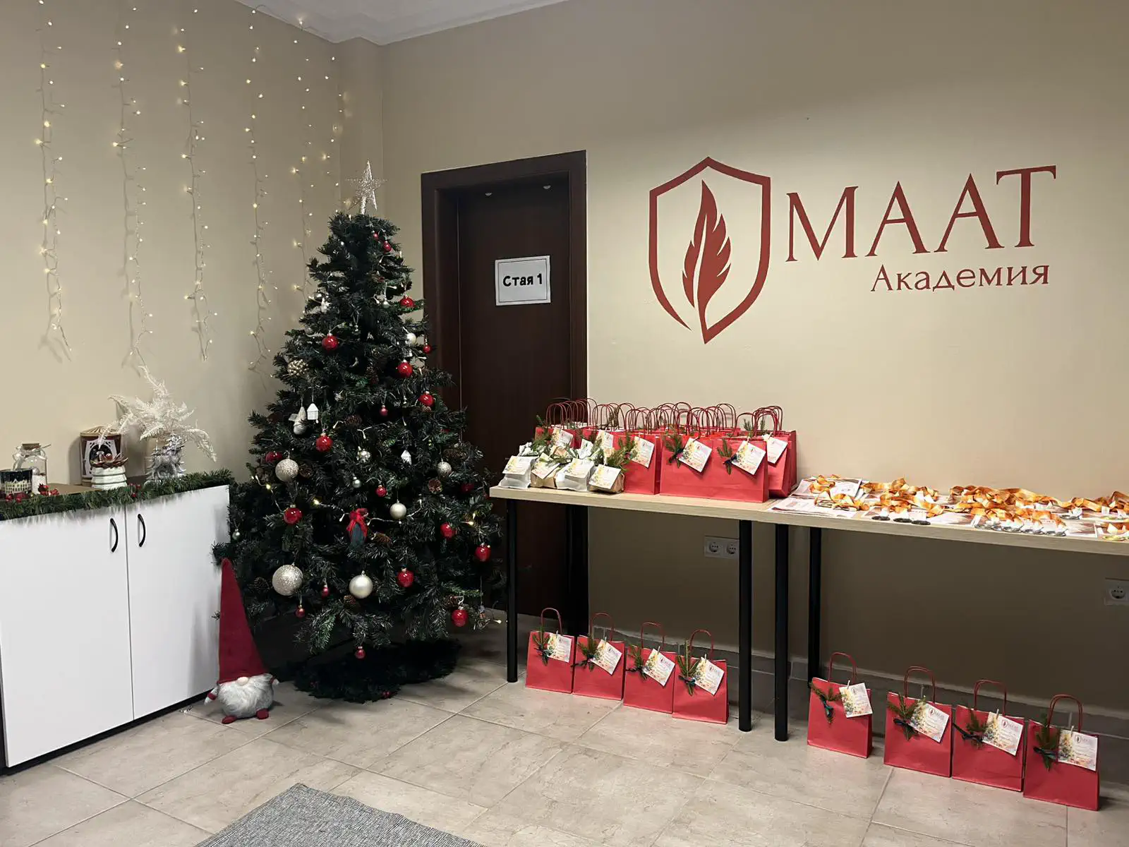 Банер за награждаване след Международен турнир „Математика без граници“